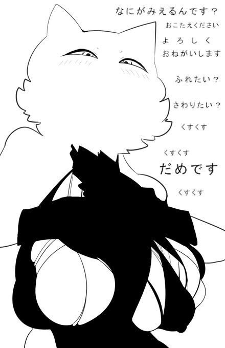 びりびりにしたらなにがみえますか
かいとうよろしくおねがいします。 