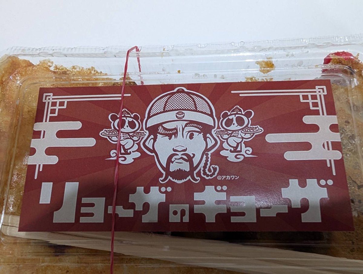 RYO the SKYWALKER (@RYOtheSKYWALKER) / Posts / X