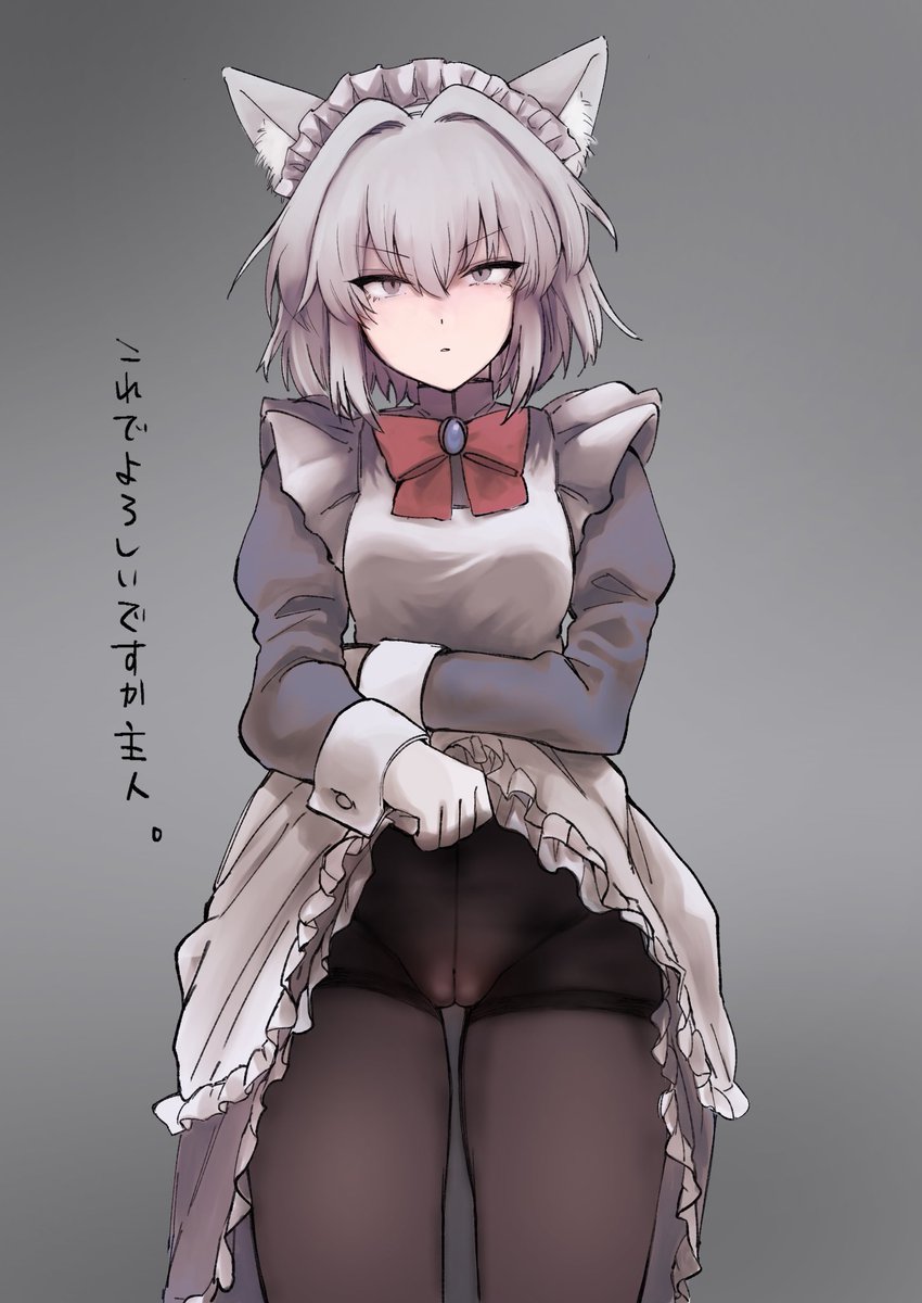 skeb納品しました!!
リクエストありがとうございました🩶🐺 