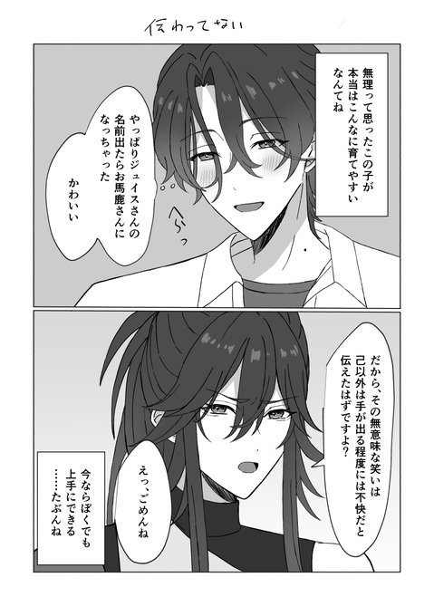 うさこ♡です しなこ 🌷💜՞・֊・՞ | うさぎかねこか