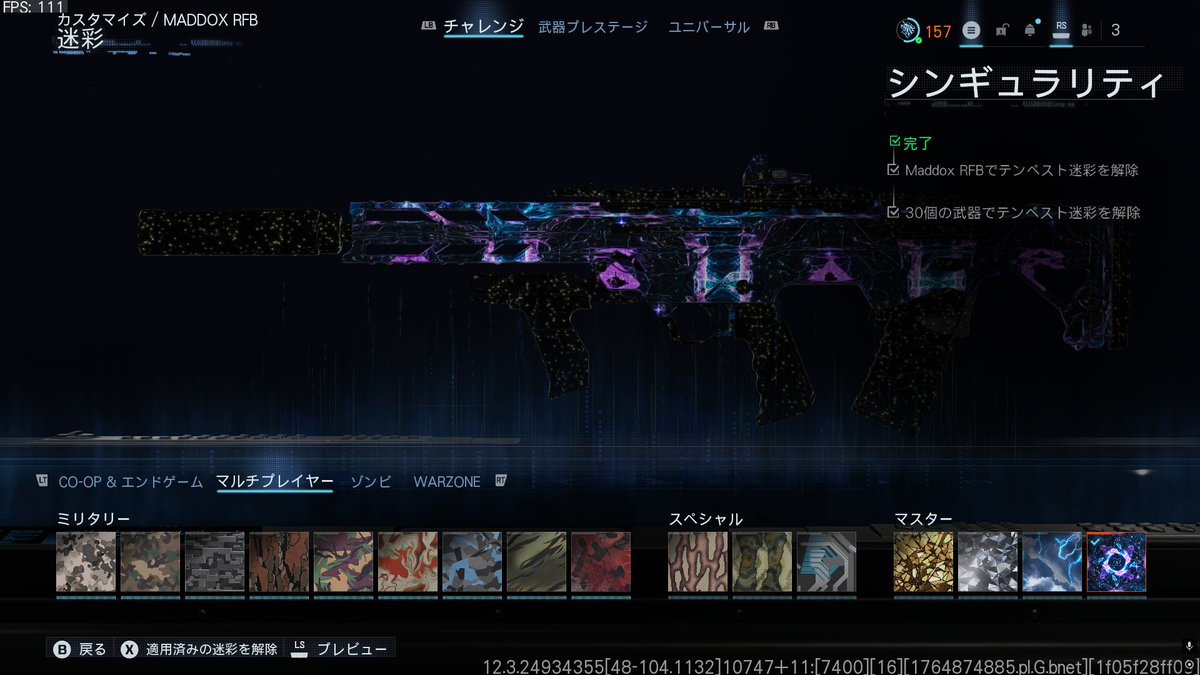 ななか💤JUNGLE全通 (@nanaka_wasabi) / Posts / X