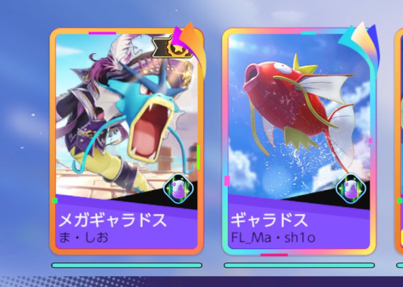 ギャラギャラ🏄‍♂️
