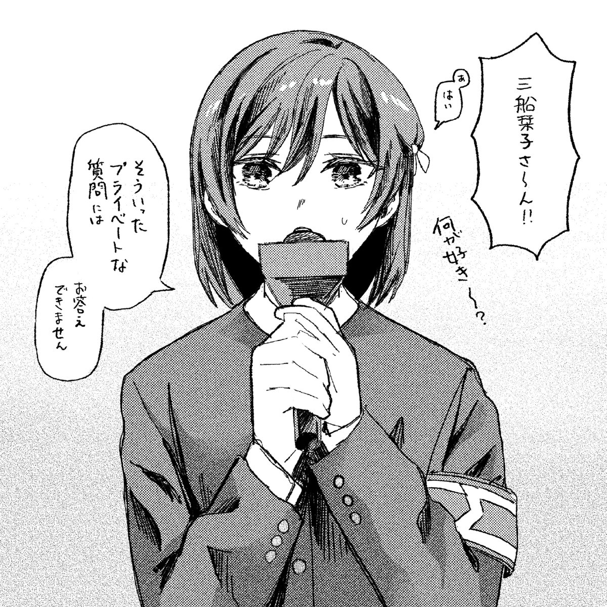 めぐめぐりん☆ページ めぐりん (@PomPom_WD) / Posts / X