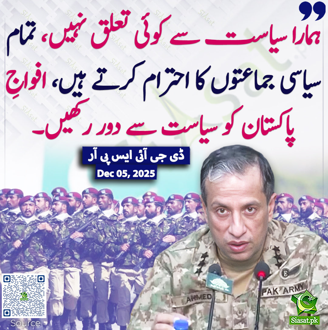 ARYSabirShakir's tweet photo. استغفراللہ استغفراللہ لاحول ولا قوہ الا باللہ https://t.co/aRA96gofGB