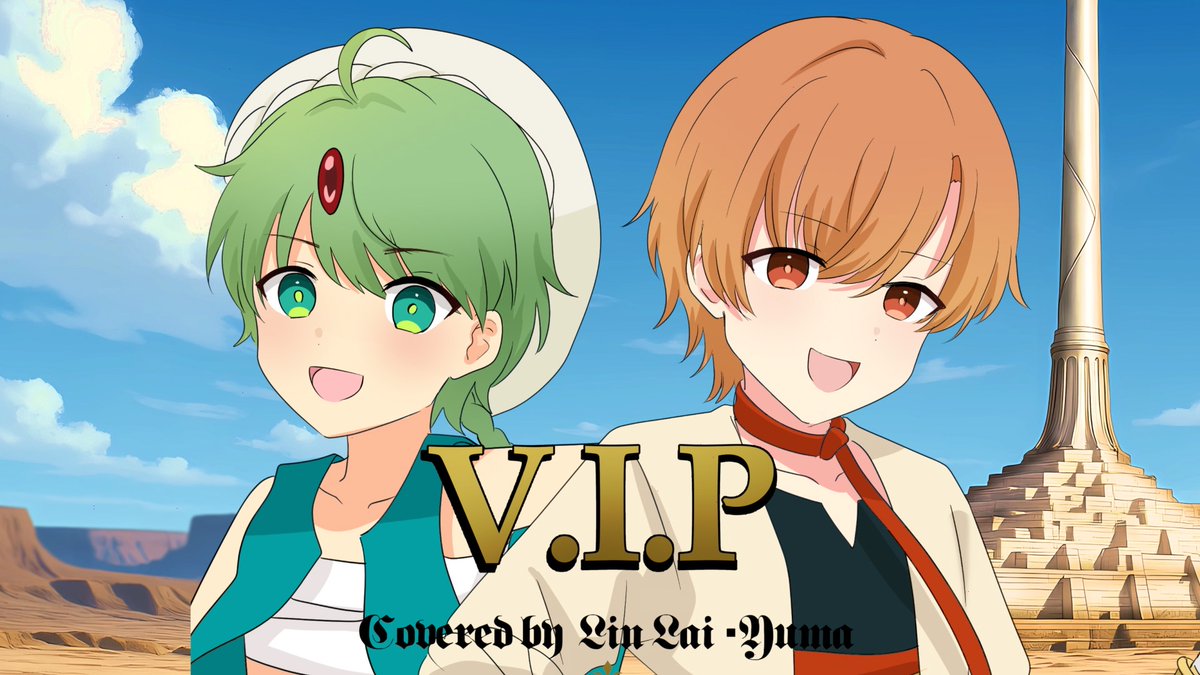fumiere_musique's tweet photo. 🪄ボカロV系カバー祭2025冬参加作品🪄

V.I.P covered by Lin Lai・Yuma
 
アニメ「マギ」のOPでもあるシド様の曲をLin LaiくんとYumaくんに歌ってもらいました🗡

クレジットはリプ欄🏜

N：https://t.co/ijkBOV41Dt
Y：https://t.co/xVesd7LT88

#ボカロV系カバー祭2025冬 
#JPOPカバー祭2025冬 https://t.co/5mO0S2qZXI