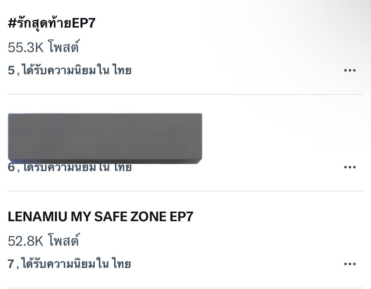 lalinalenaTH2's tweet photo. ทุกคนเราทำได้ ไปกันต่อ
ทุกคนเราทำได้ ไปกันต่อ
ทุกคนเราทำได้ ไปกันต่อ

LENAMIU MY SAFE ZONE EP7
#รักสุดท้ายEP7 https://t.co/PtGYHQtUz6