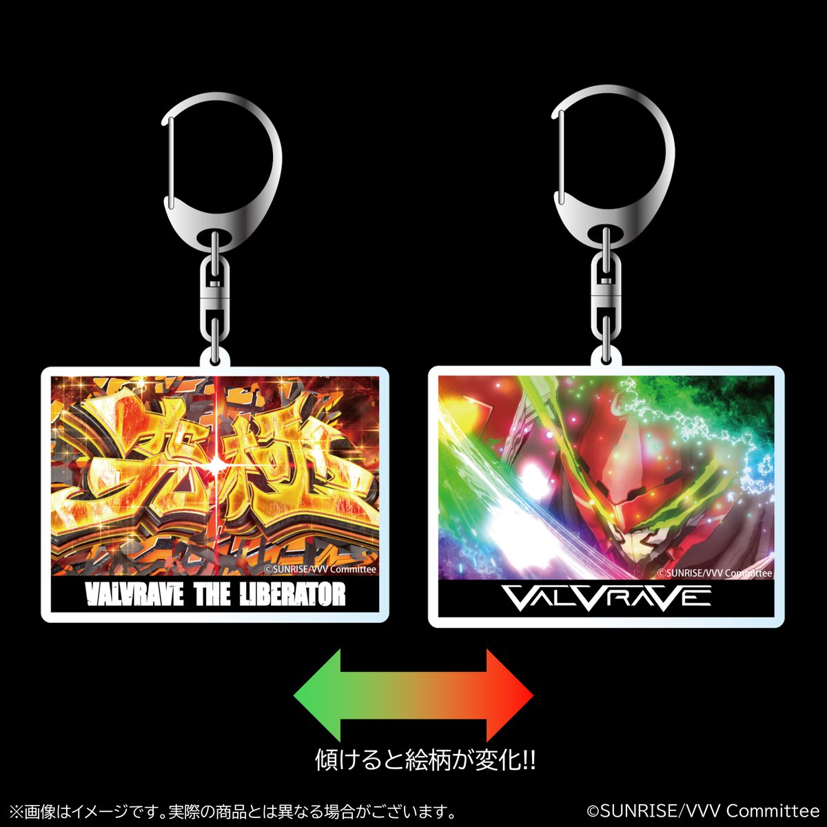 Lパチスロ 革命機ヴァルヴレイヴ2』 公式グッズから注目商品をご紹介