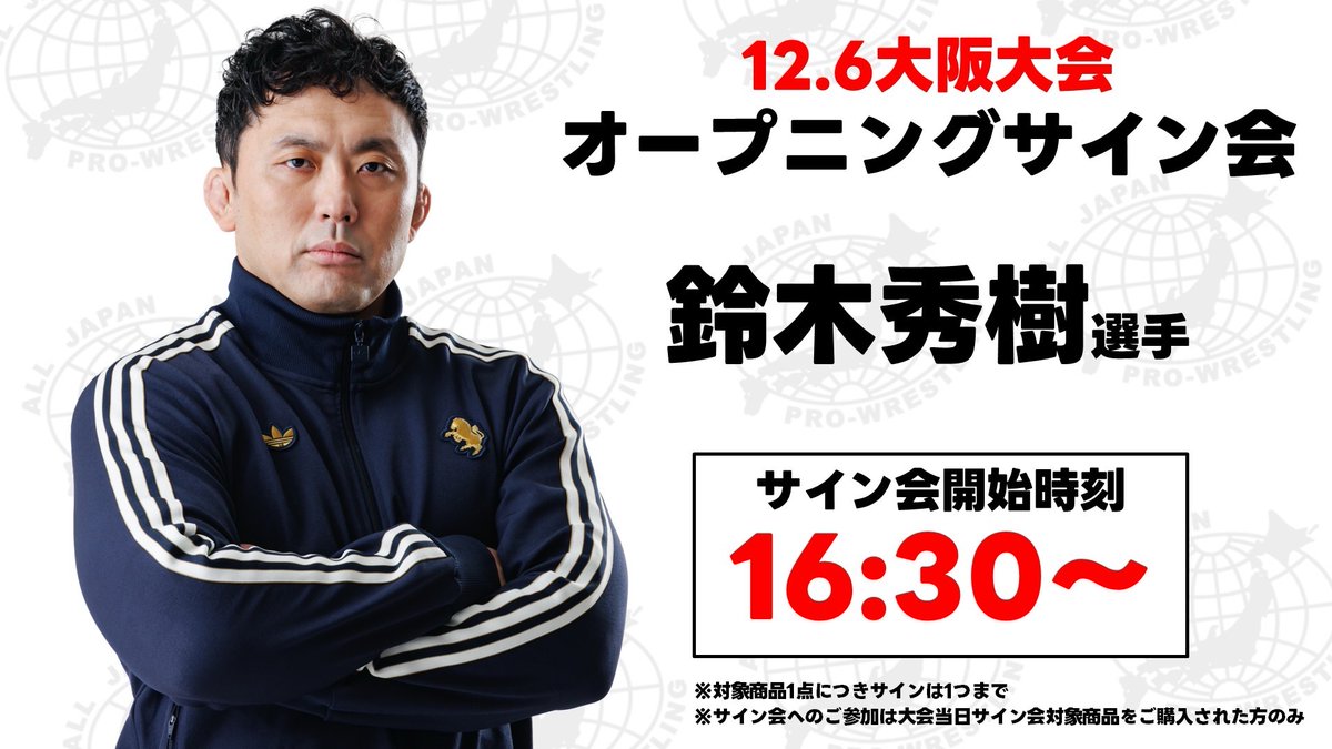 ムンビン 大阪サイン会 ムンビン 大阪サイン会 ムンビン 大阪サイン会 【公式通販】