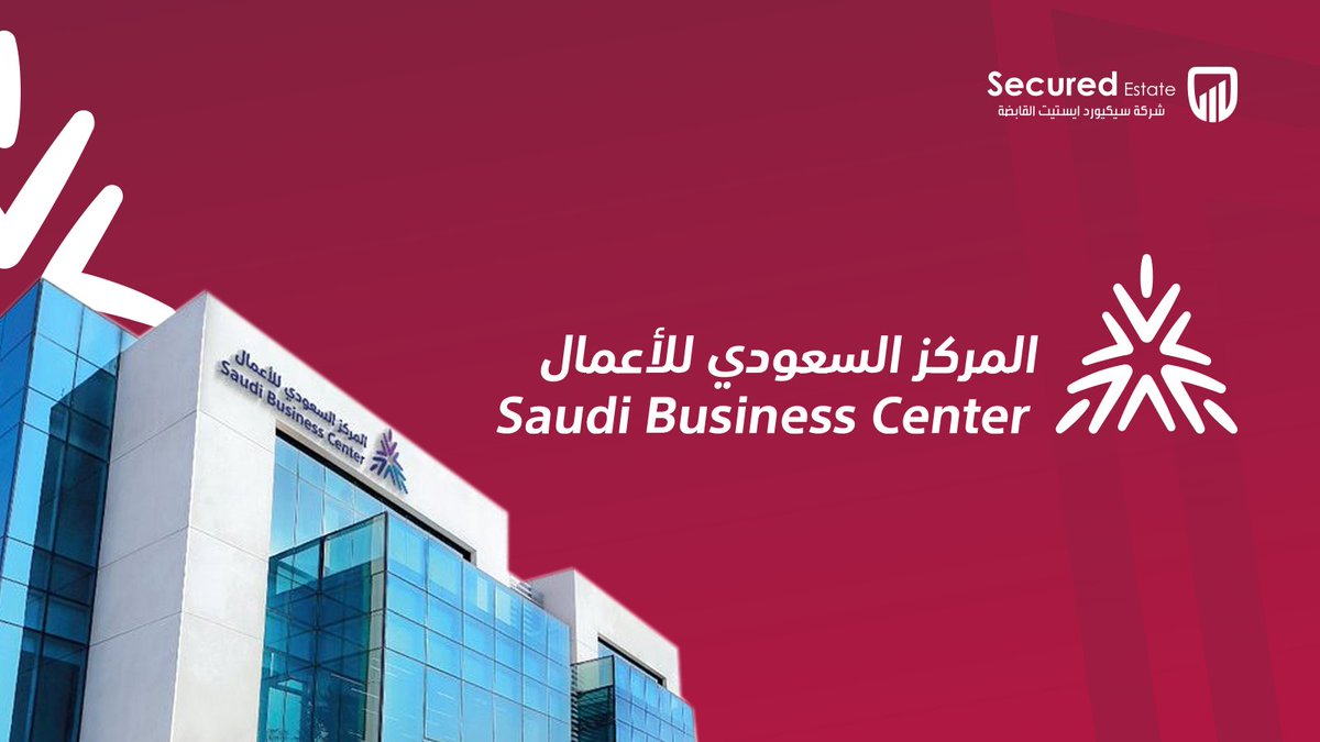 شركة سيكيورد ايستيت القابضة tweet media