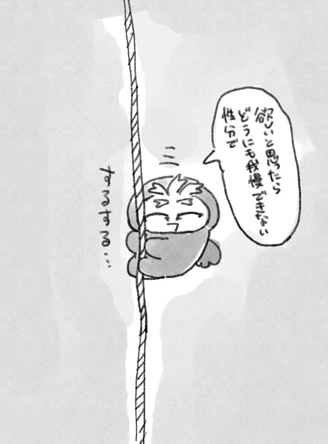 まるお tweet media