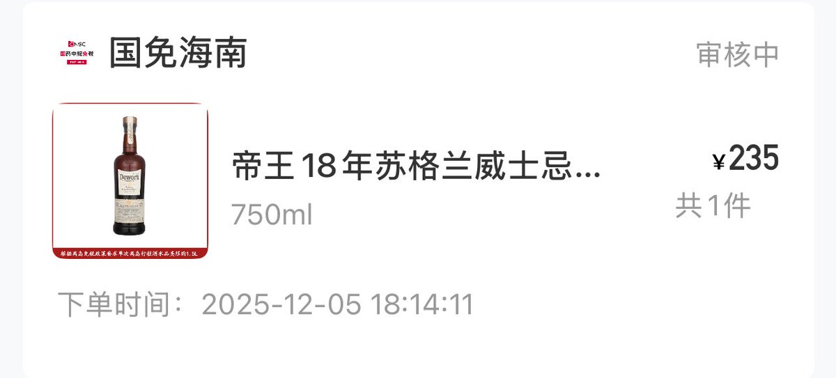 savebtc11's tweet photo. 三亚的海确实漂亮，顺便买两瓶酒，价格还不错。 https://t.co/APEPxWqC5P