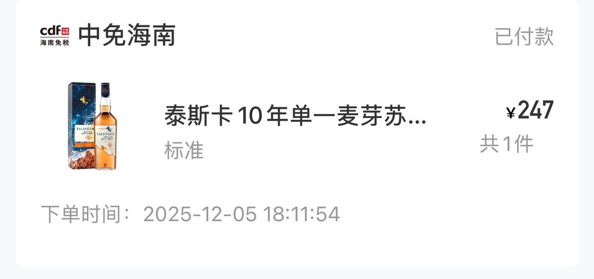 savebtc11's tweet photo. 三亚的海确实漂亮，顺便买两瓶酒，价格还不错。 https://t.co/APEPxWqC5P