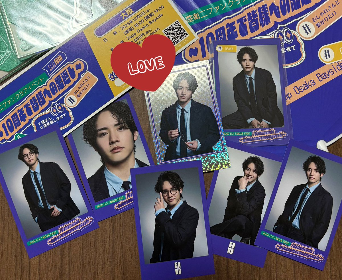 赤楚くんファンミ楽しかった〜🥰 2階席でわたしのカメラではこれが限界