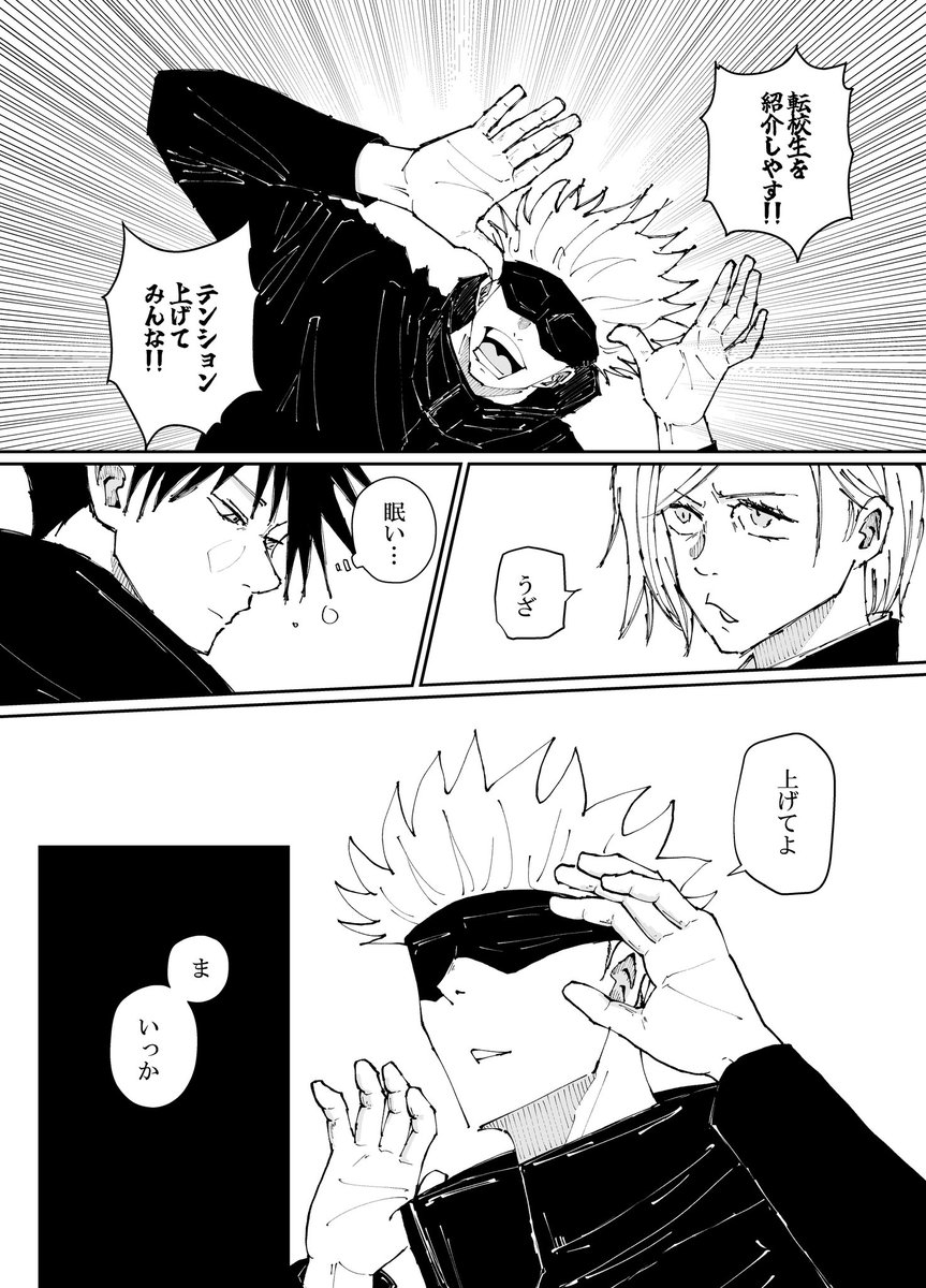 (しじみ) tweet media