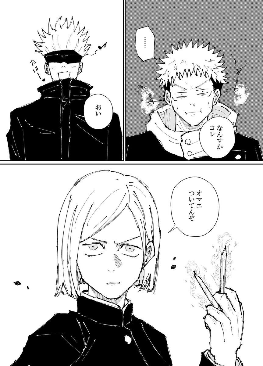 (しじみ) tweet media