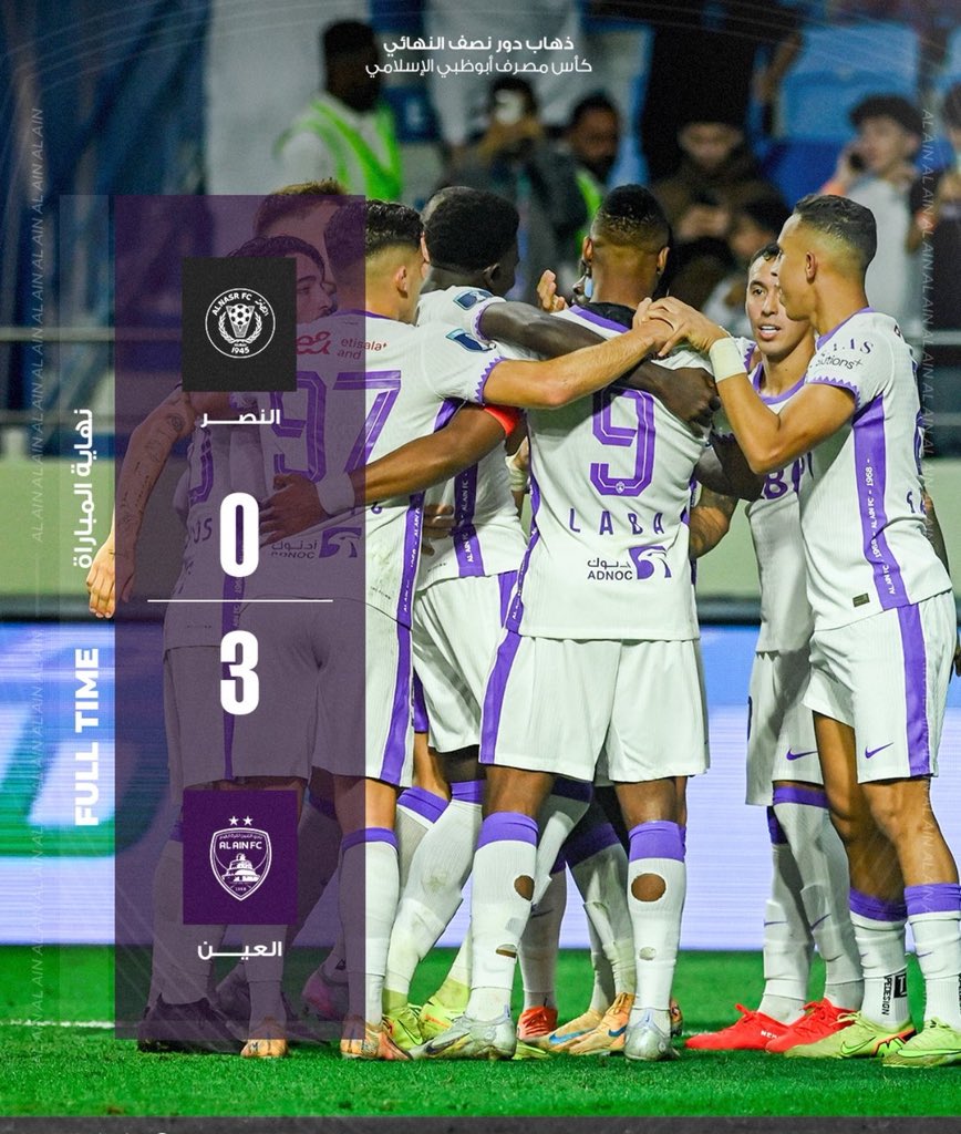 الزعيم المرعب والأقوى هجوميا يضرب ولايبالي 
مبروك لجميع عشاق الزعيم 💜💜💜
 #كأس_مصرف_أبوظبي_الإسلامي