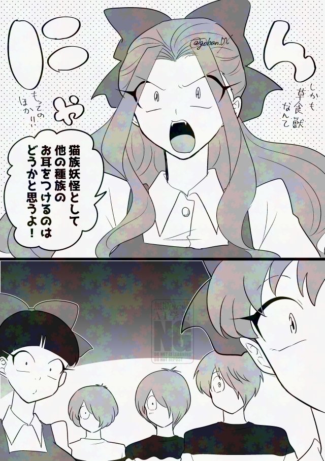 5期キタネコが怒られてる話(2/2)
(3,4期キタネコ)
※成長if 