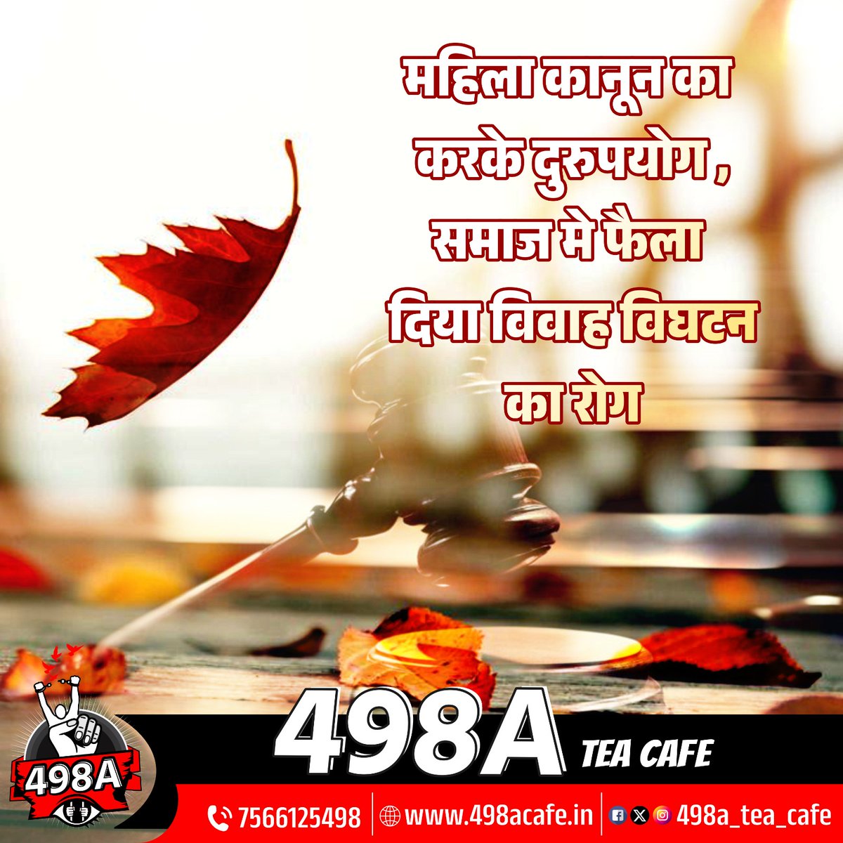 498a Tea Cafe tweet media