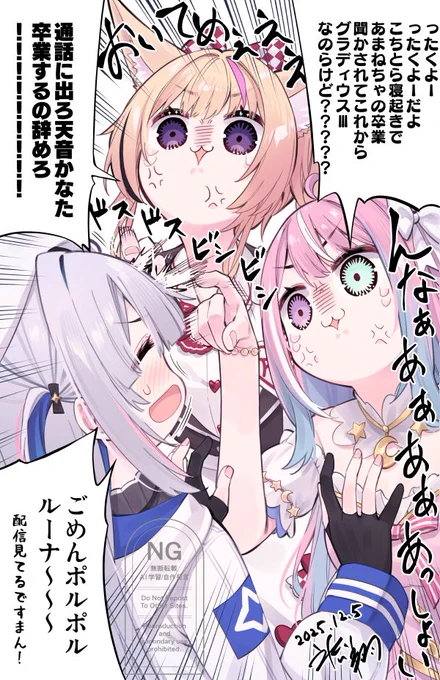 もっと言ってやって下さいよ姫様!ポルポル!!
#かなたーと #ルーナート #絵まる 
