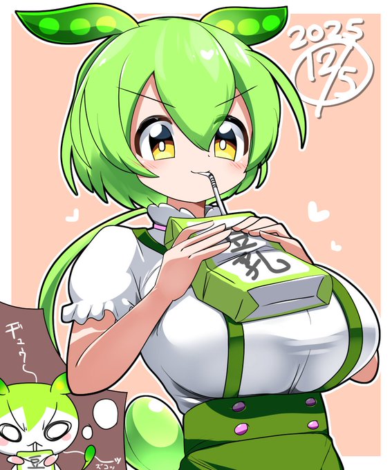 ずんだもんハピバ!? #ずんだもん誕生祭2025 