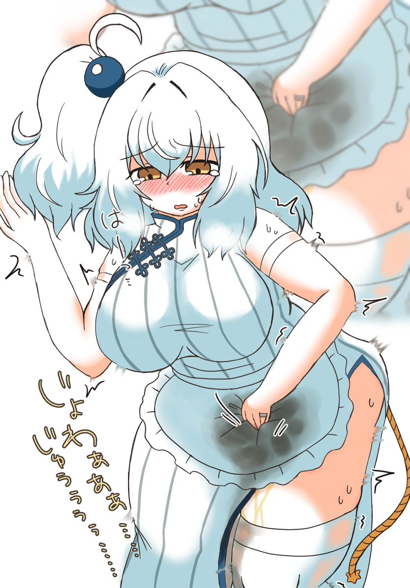 昨日のシ□ヱママのおもらし絵再up
(手直し) 