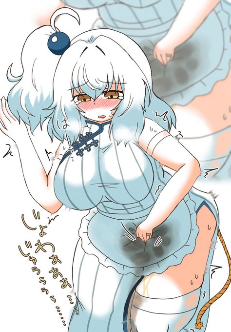 昨日のシ□ヱママのおもらし絵再up
(手直し) 