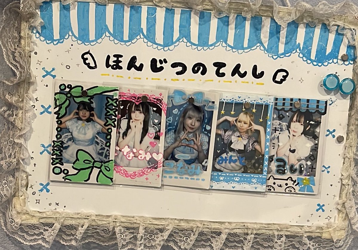 本日もご帰宅ありがとうございました！ 明日の守護天使 みんと(@nyan__