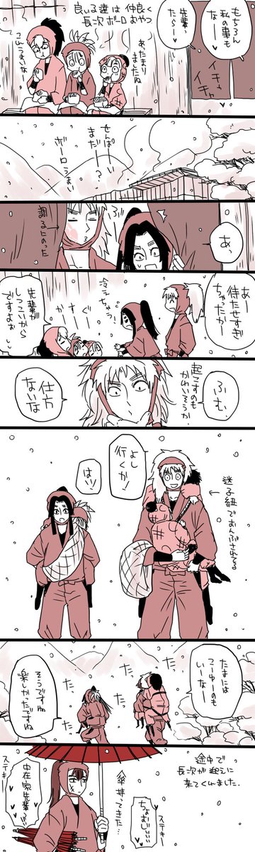 嬉しいので昔の体育ネタを流します。
かなり前なのでごちゃってるけど気合で見てください。
こへ滝+体育「温泉にいこう」 