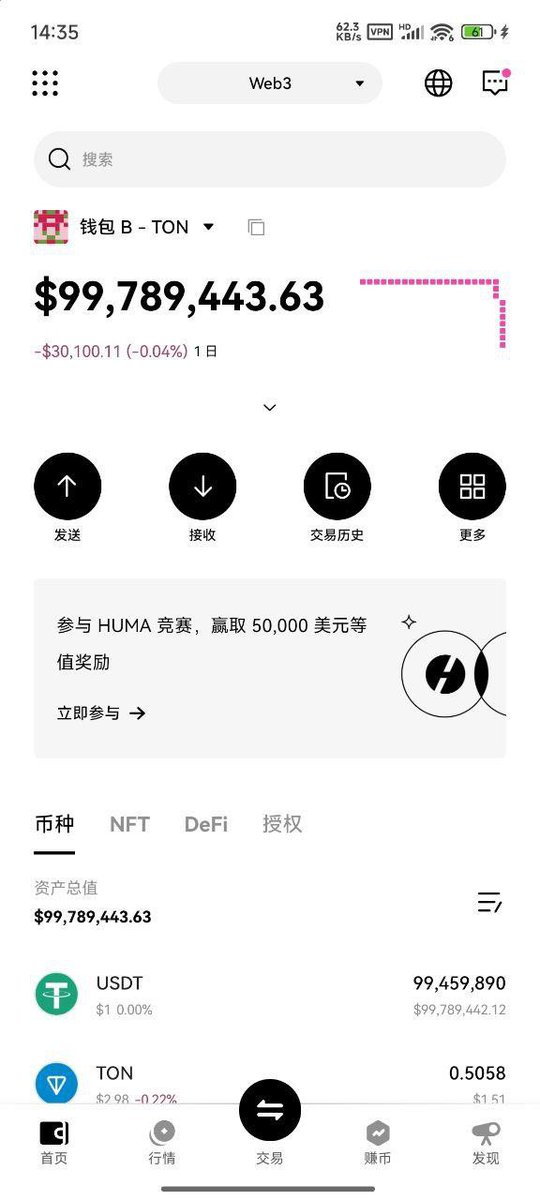 南平少妇喜欢被舔 tweet media