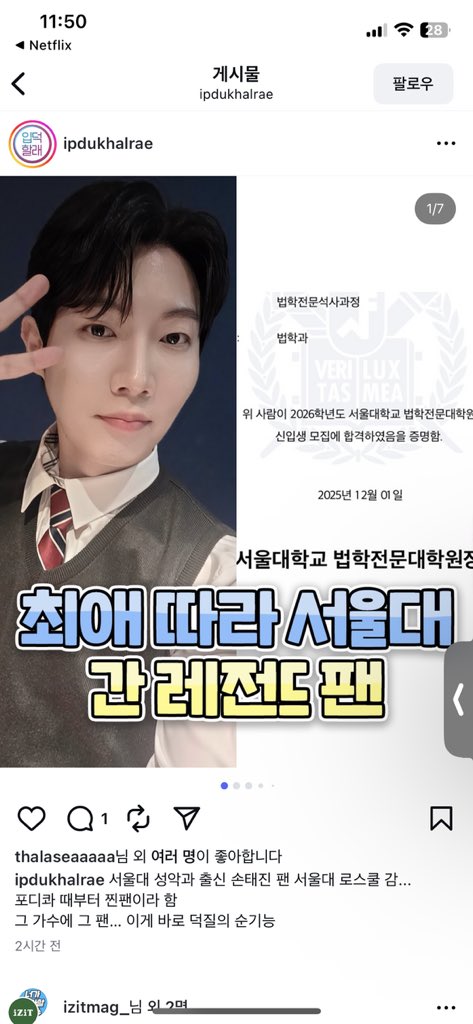 이것뭐에요.?