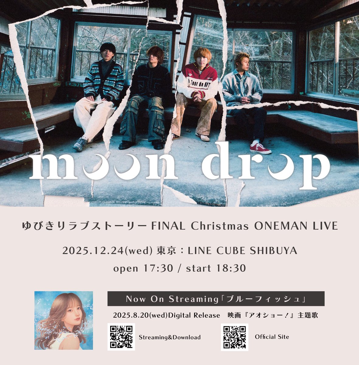 moon drop (@info_moondrop) / Posts / X