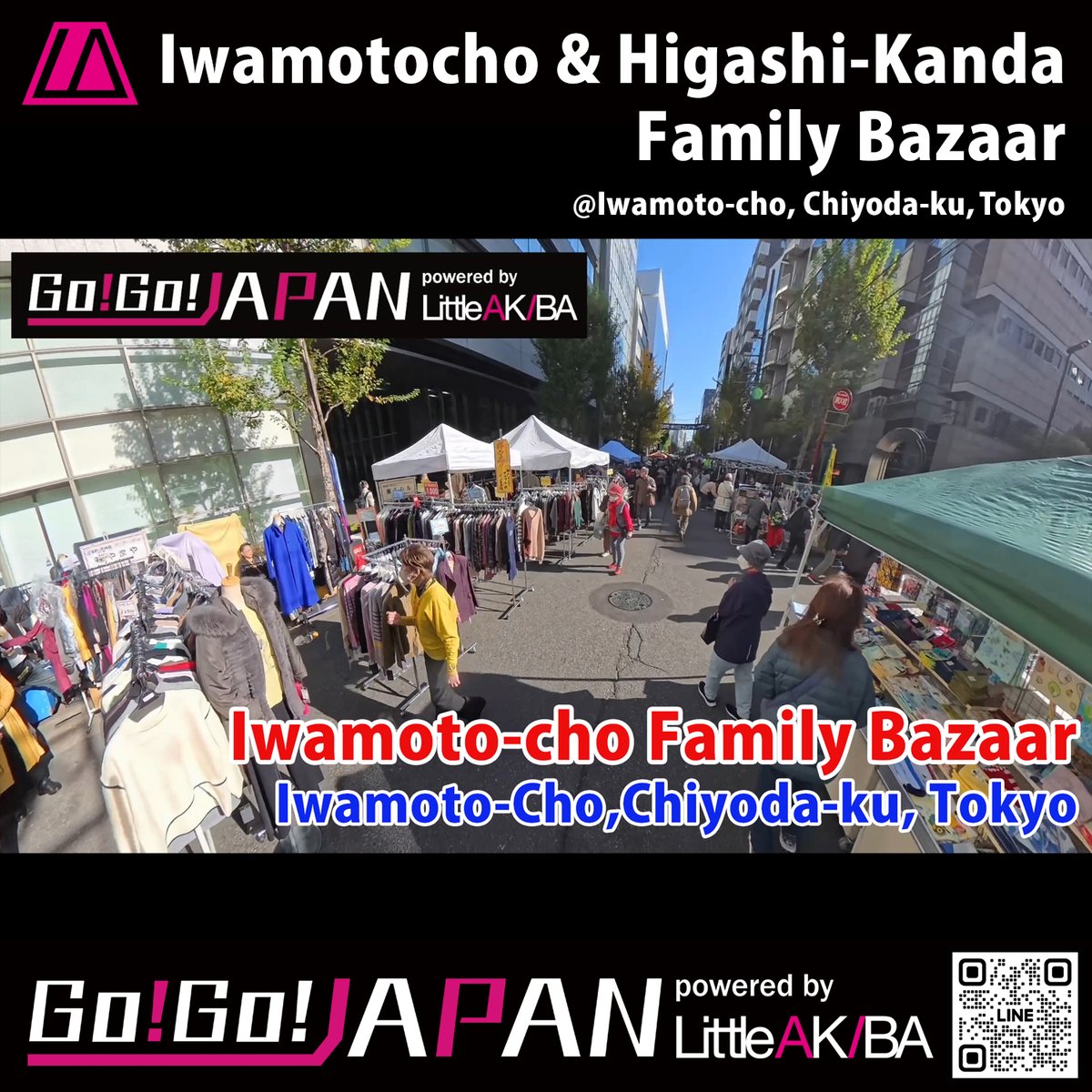 CyberComix's tweet image. 1979年から46年続く、岩本町・東神田ファミリーバザールのご紹介です！

🔻動画はこちら🎥
youtu.be/BP0BKrTWSg0

🔻ショート動画はこちら📎
youtube.com/shorts/H7tBUJ6…