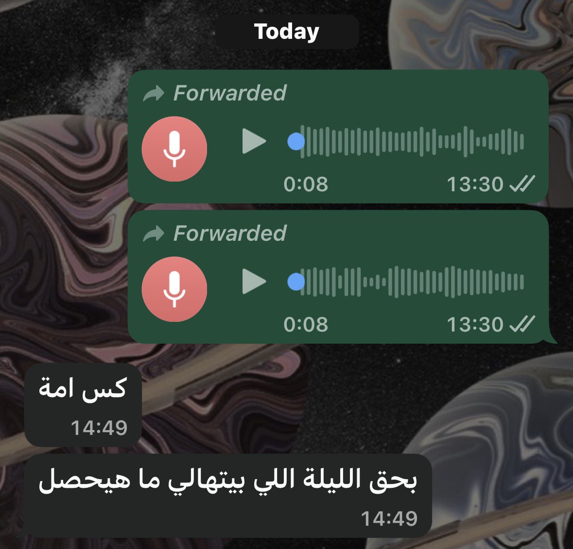 ابويا متخانق مع امي امبارح وعايزني اصالحهم على بعض 

انا بعد ما قولت لماما: