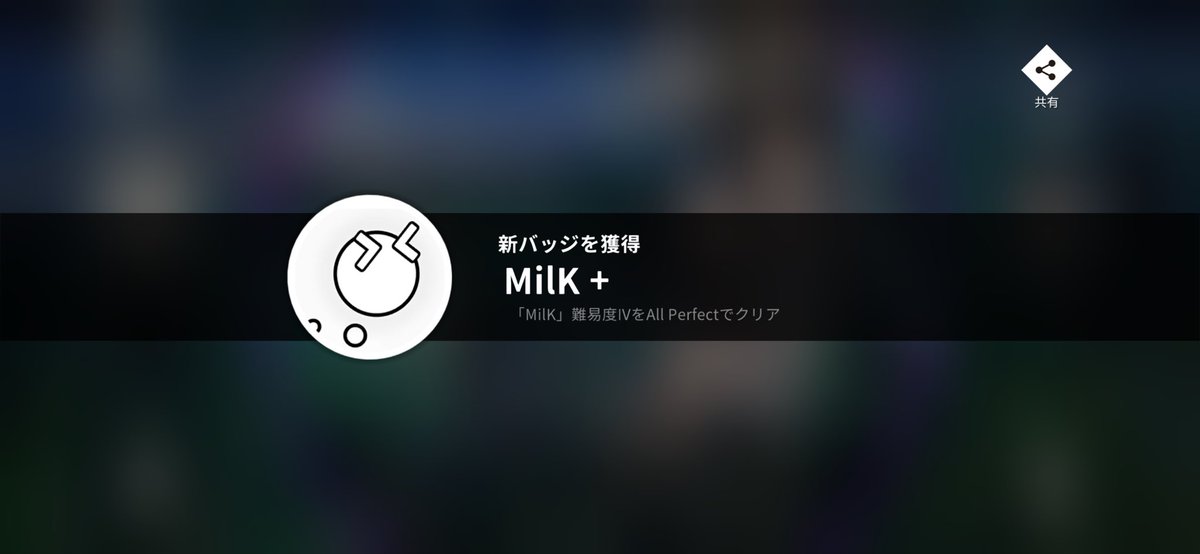 モリモリあつし🦋🥛 (@ats024) / Posts / X