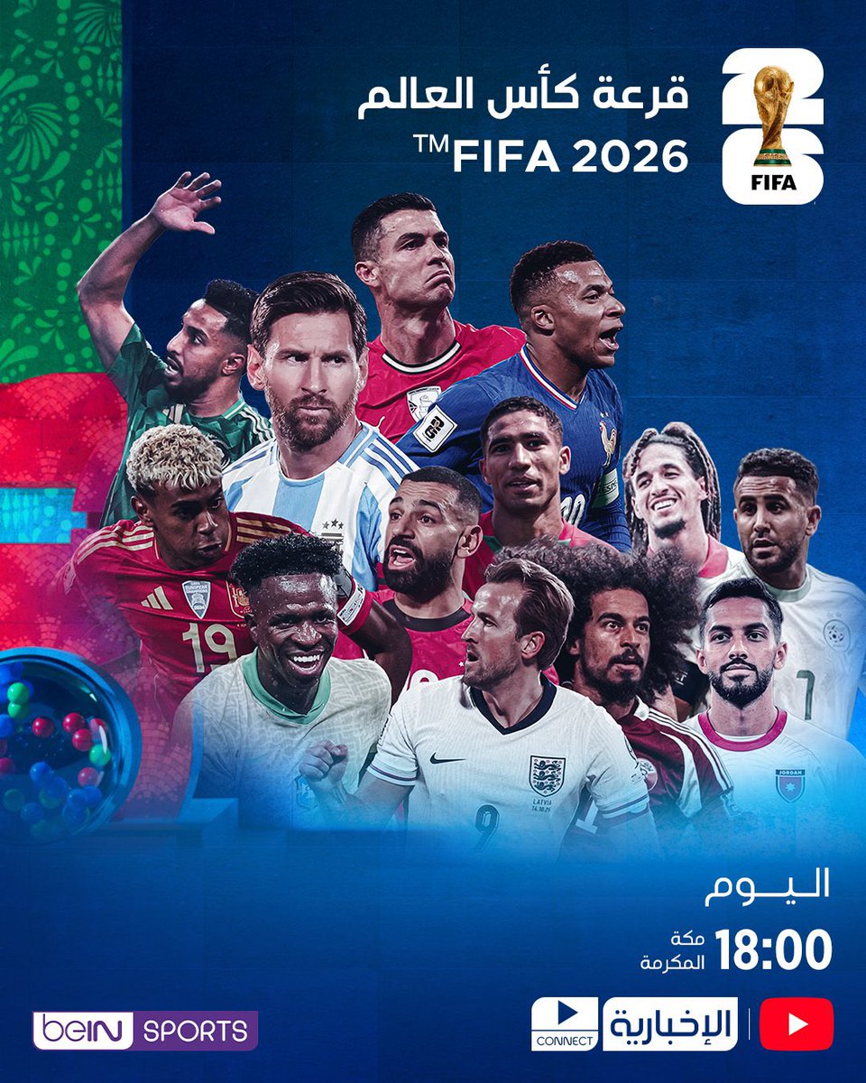 قرعة #كأس_العالم 2026🏆🔥.

📆 | الجمعة 5 ديسمبر 2026
⏰ | 8:00 مساءً بتوقيت مكة🇸🇦
📺 | beIN SPORTS الإخبارية🟣
📍 | جون كينيدي للفنون - واشنطن - أمريكا🇺🇸

• لأول مرّة ستُسحب 48 مُنتخب في القرعة.
• 4 أوعية — 48 مُنتخب — 12 مجموعة🔥.

#كأس_العالم2026 | #WorldCup2026🏆