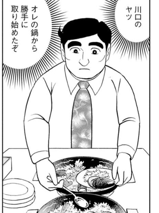 gravedigger258's tweet photo. 川口のキチガイ・エピソードで特にヤバいのはパエリア回でひろしの鍋から勝手に取り始めるところだと思うんだよね https://t.co/ekmpLZayQP
