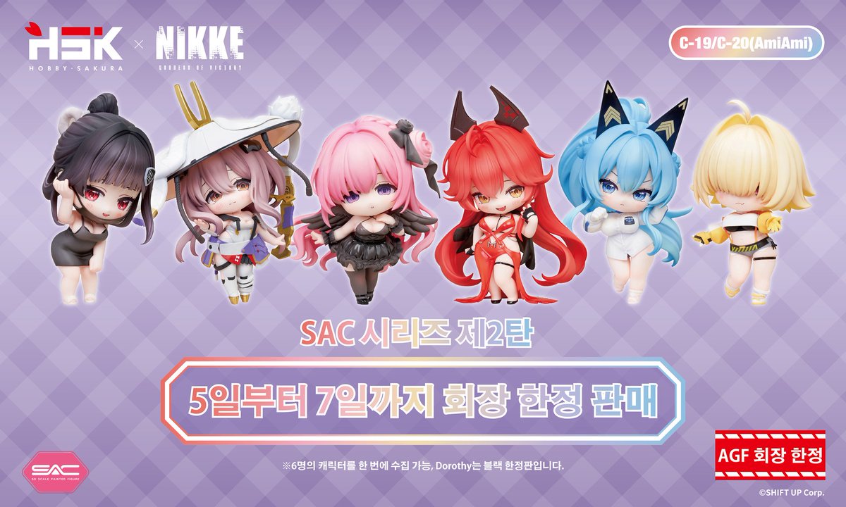 AGF_KOREA 【数量限定】 改めまして、12月5日（Fri.）から12月7日（Sun