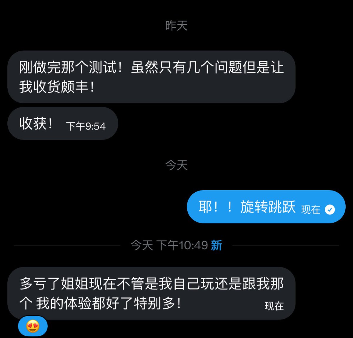 收到反馈啦💖开心
问题不多，但能帮助你看清自已的状态 https://t.co/2Sm5l7jJ5S