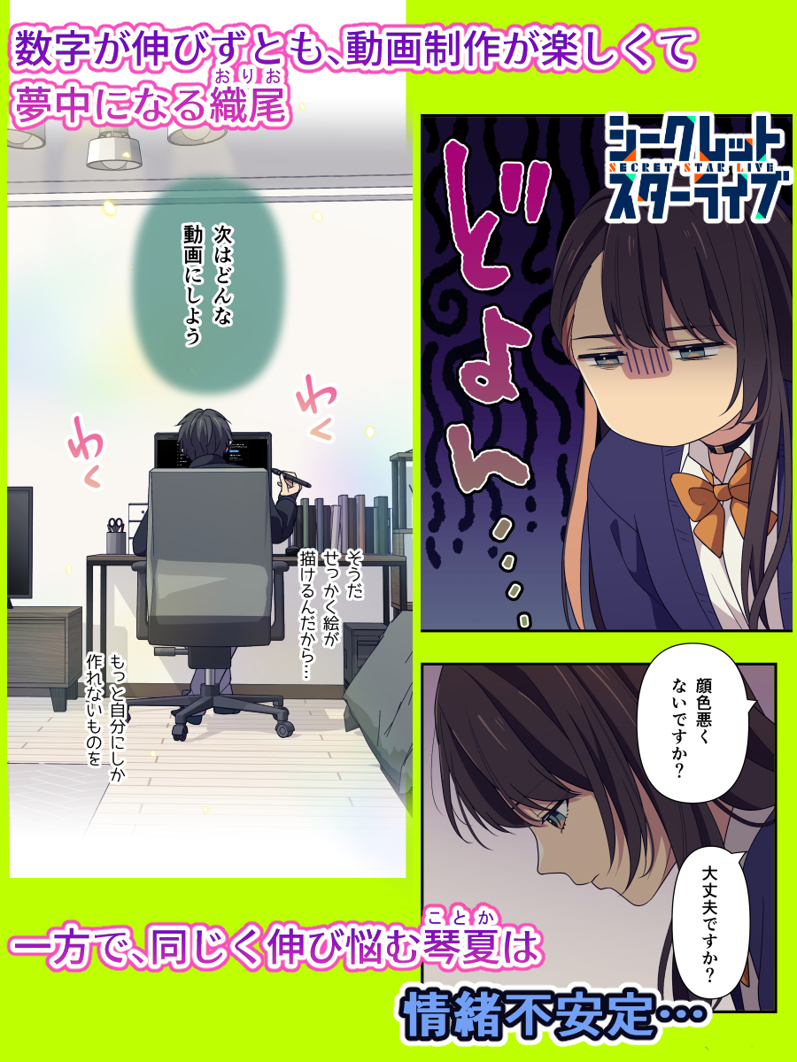 夜宵草 tweet media