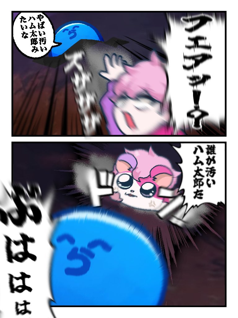 マリモページ モーモモ (@mo_momo1059) / Posts / X