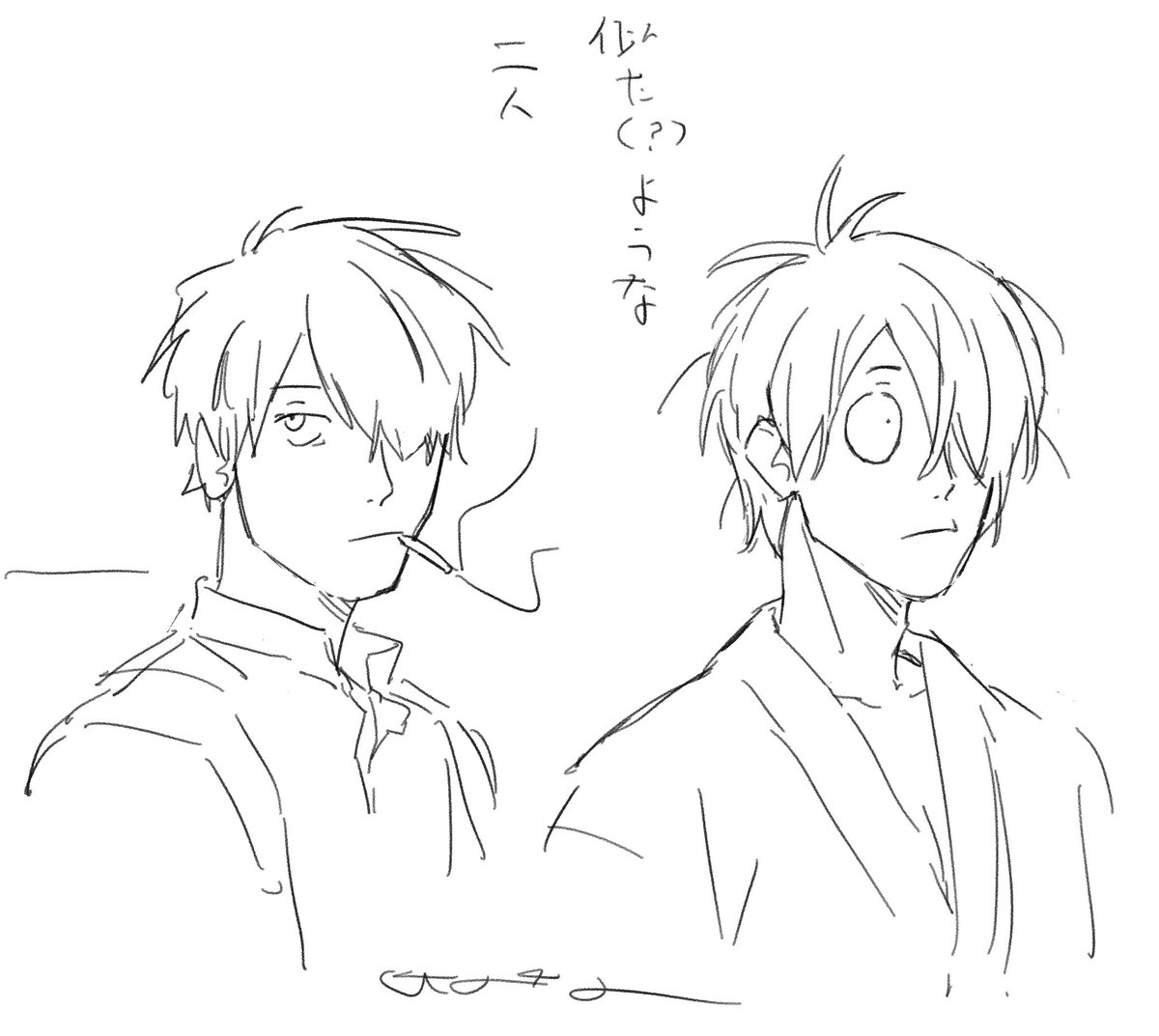 , (@hypnos_gege) on Twitter photo 