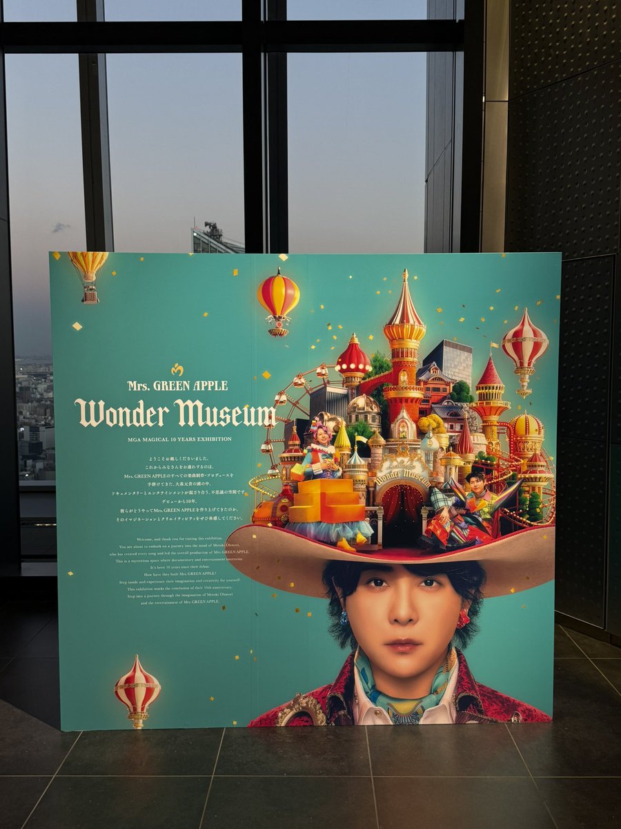 Mrs. GREEN APPLEの展覧会「MGA MAGICAL 10 YEARS EXHIBITION 『Wonder