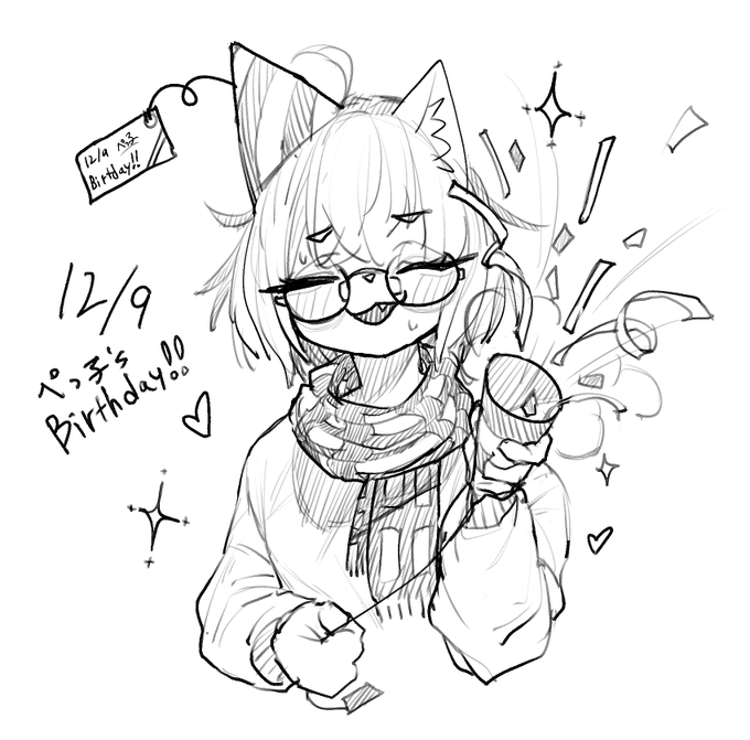 3日後ですけどね 