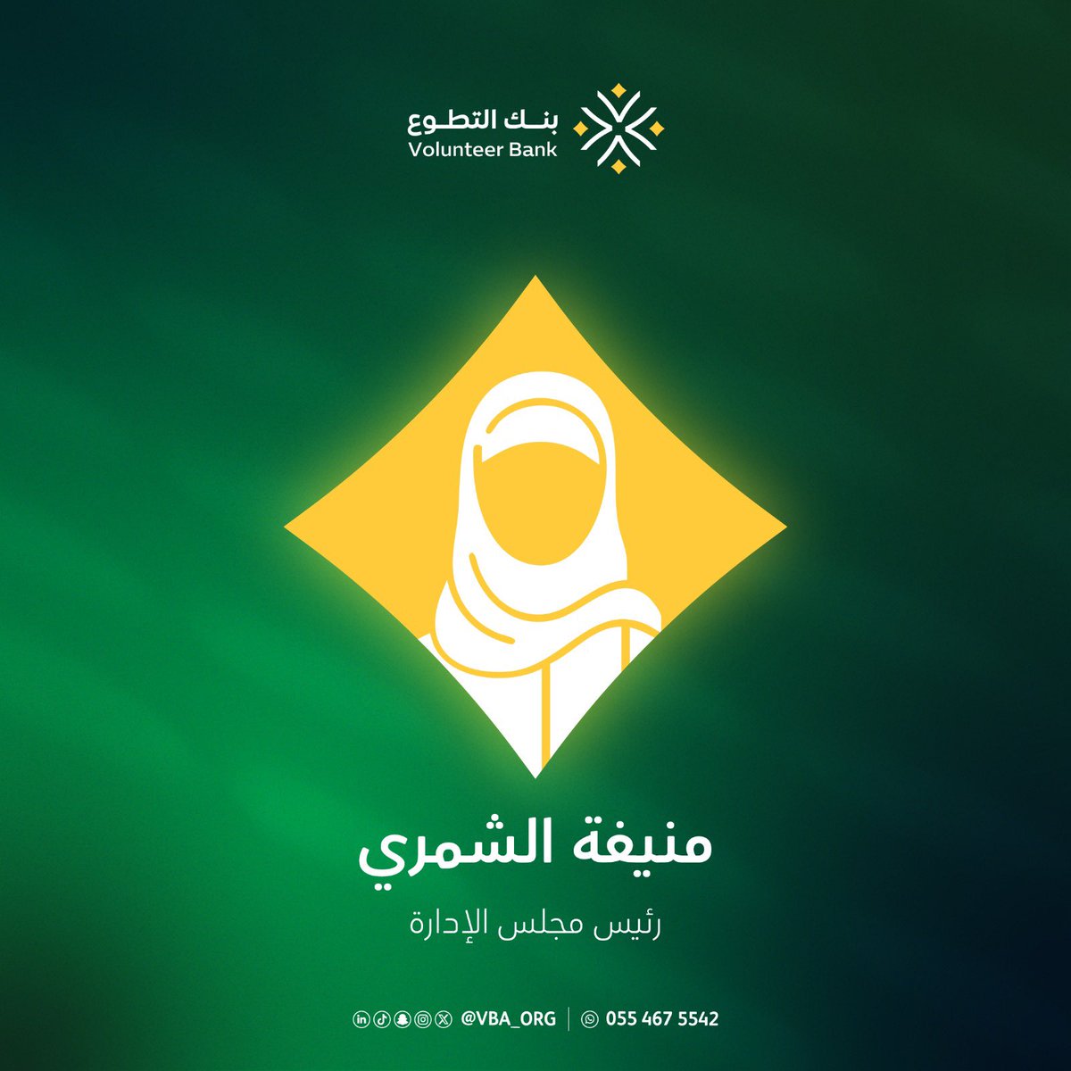 VBA l بنك التطوع tweet media