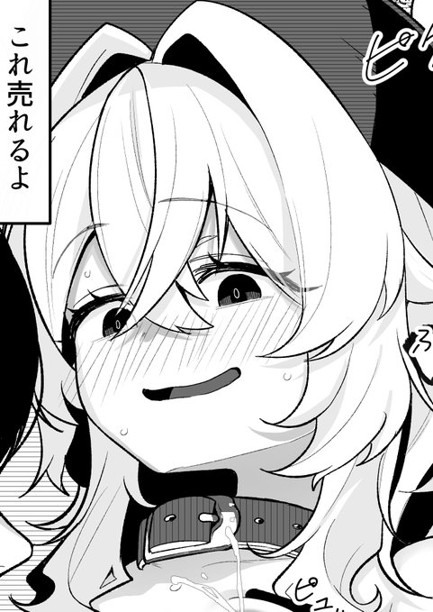 冬コミ原稿できました