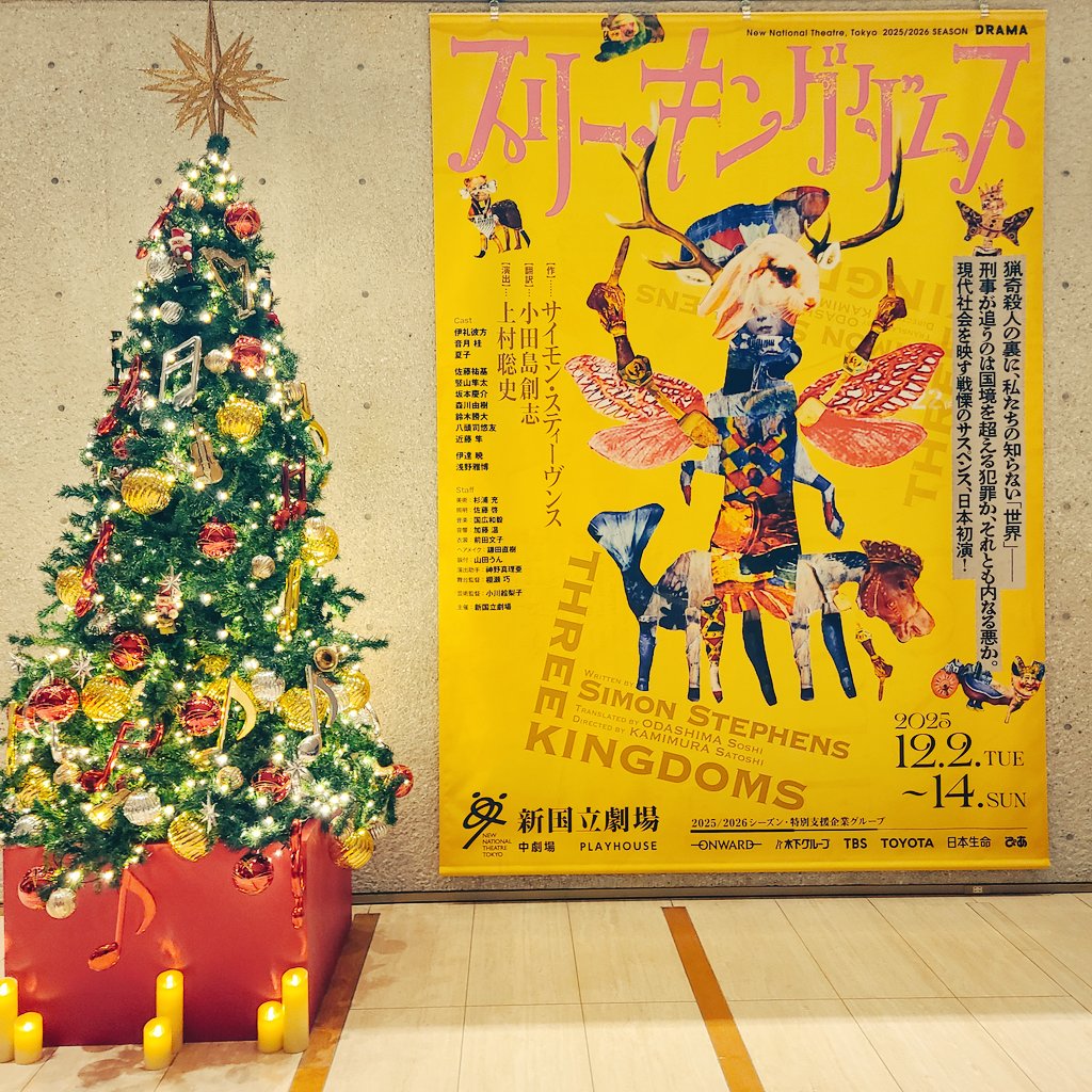 佐々木淳平(Junpei Sasaki) (@jun5563) / Posts / X