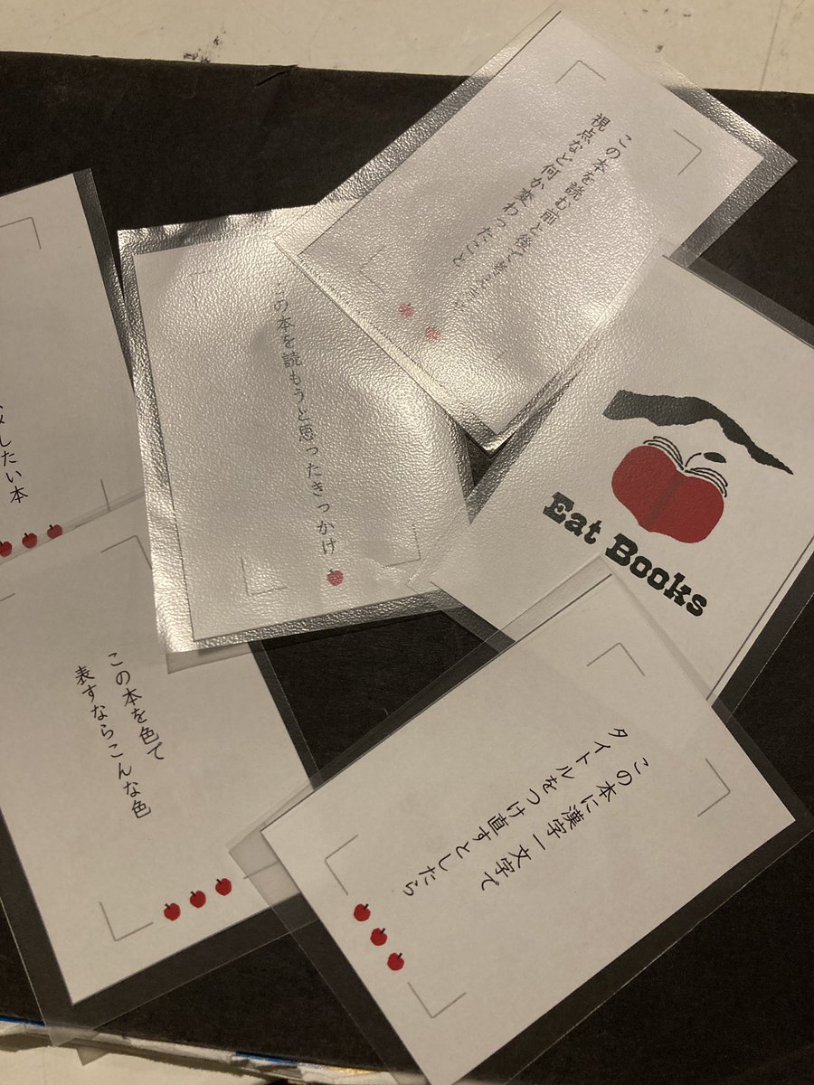 h_ktu06's tweet photo. 自身初開催の読書会でした〜！
カードゲーム要素を取り入れたいなーとカードを用意しての読書会📖
（参加者に受け入れていただけて感謝🃏）

印刷紙でもスリーブに入れるとカードゲーム感が出るというフォトマトペでの発見を活かせました◎笑 https://t.co/KKKNCzEkB2