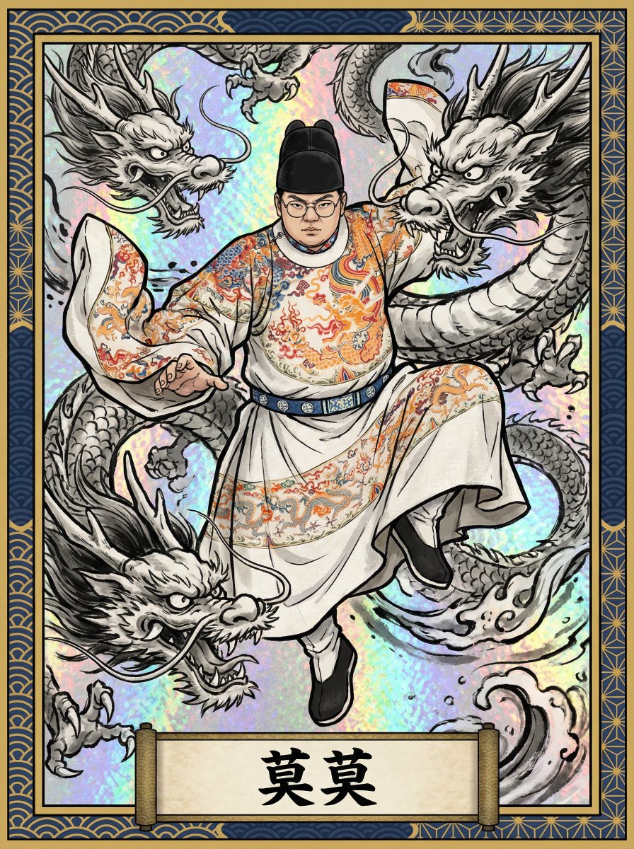 一个小莫莫丶 tweet media