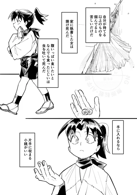 幸(土きりの素) 