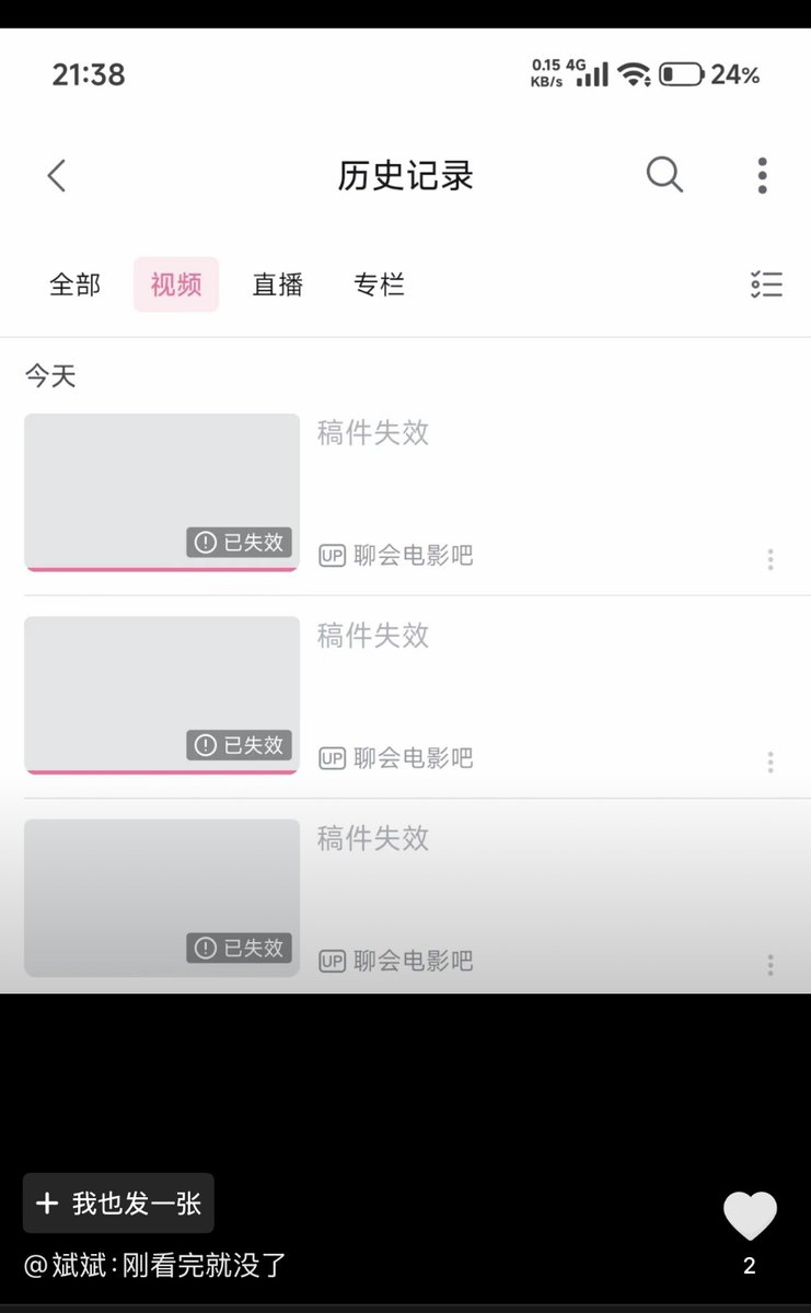 王局志安 tweet media